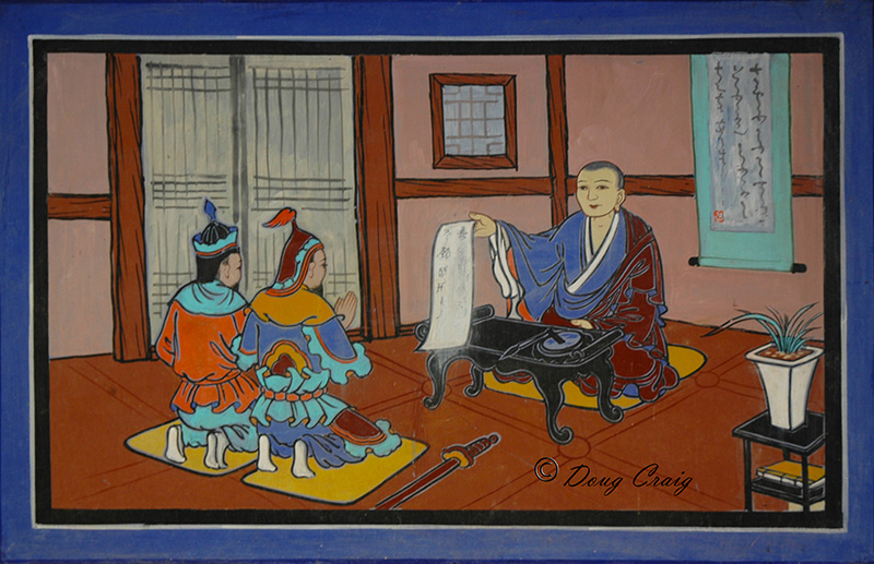 Tongdosa Wall Painting #1