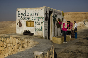 Wadi al-Mujib Rest Stop